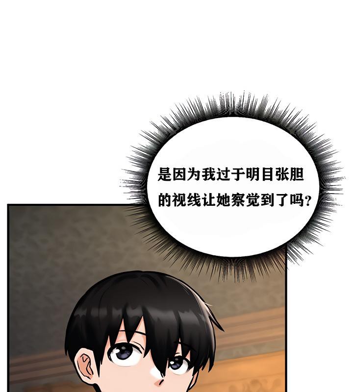 67P - 重生士兵的雌性征服日志!/异世界重生之后宫养成记