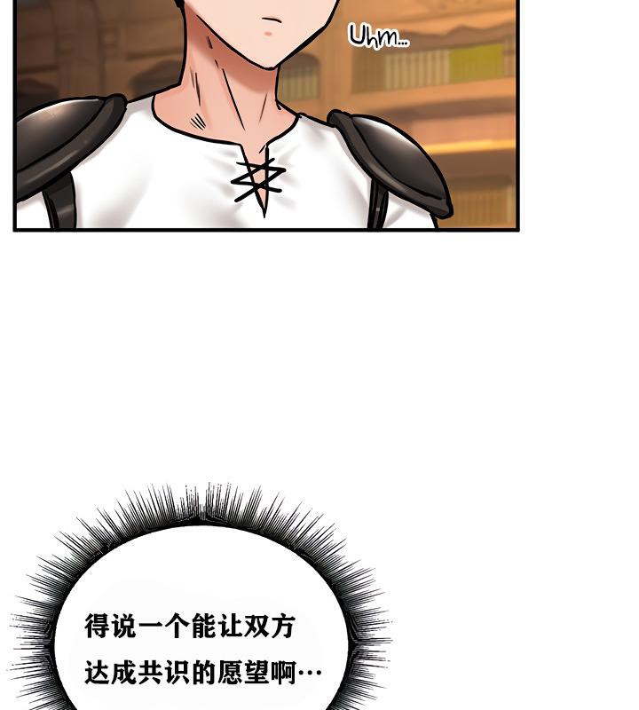 68P - 重生士兵的雌性征服日志!/异世界重生之后宫养成记