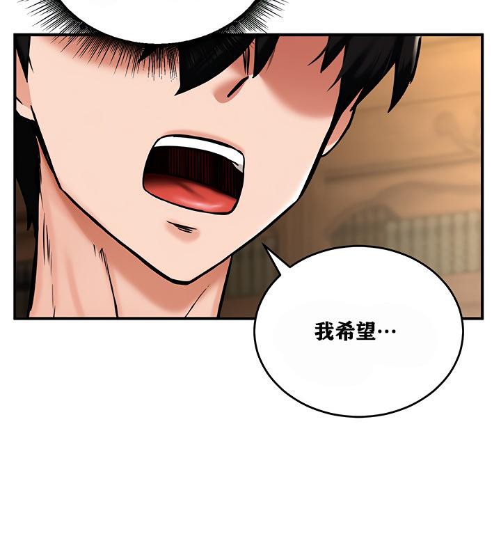 69P - 重生士兵的雌性征服日志!/异世界重生之后宫养成记