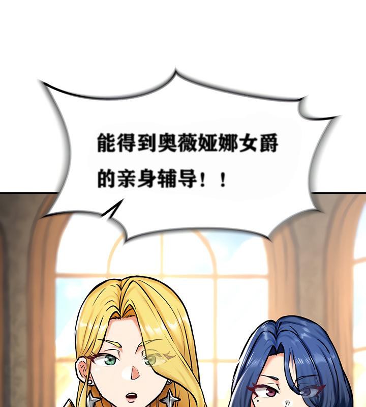 71P - 重生士兵的雌性征服日志!/异世界重生之后宫养成记
