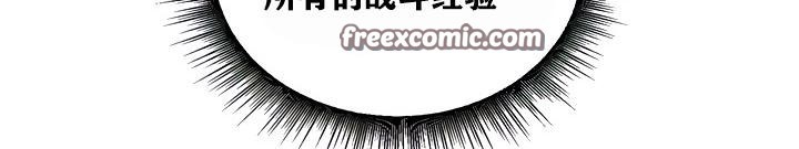 75P - 重生士兵的雌性征服日志!/异世界重生之后宫养成记