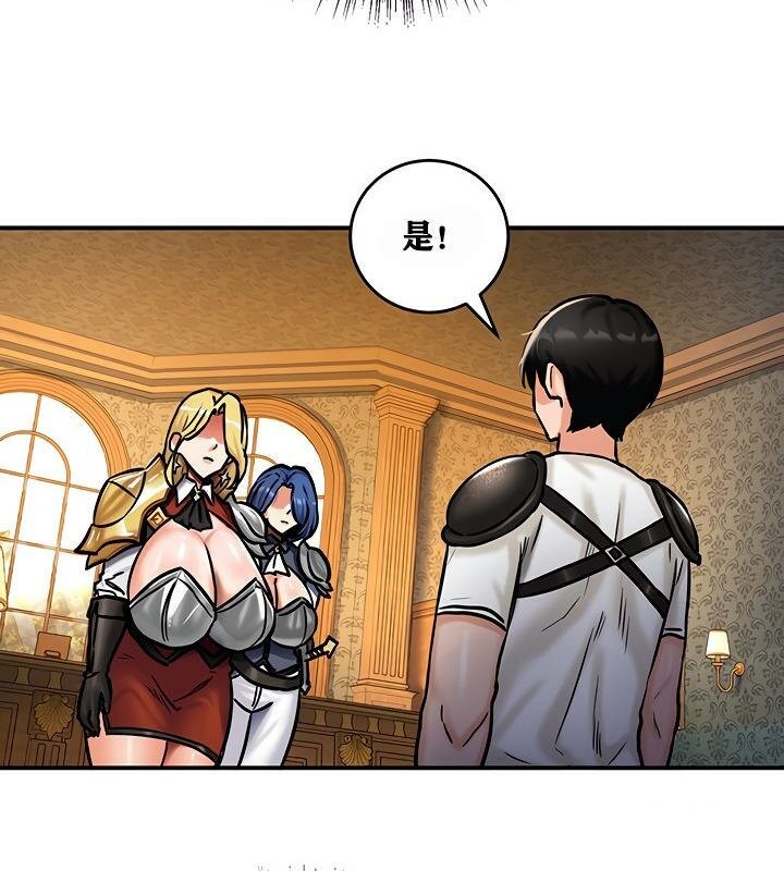 76P - 重生士兵的雌性征服日志!/异世界重生之后宫养成记