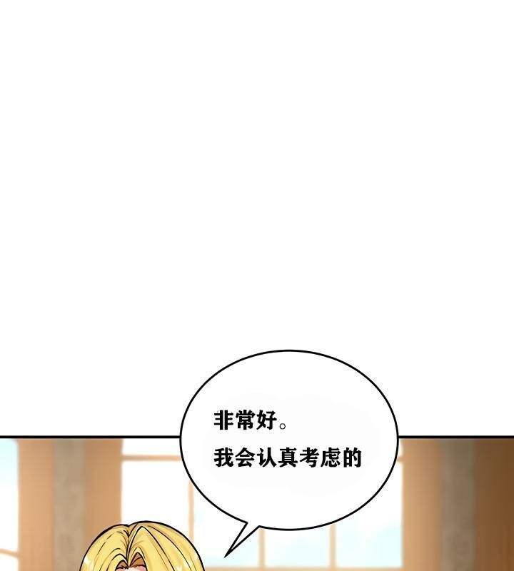 82P - 重生士兵的雌性征服日志!/异世界重生之后宫养成记