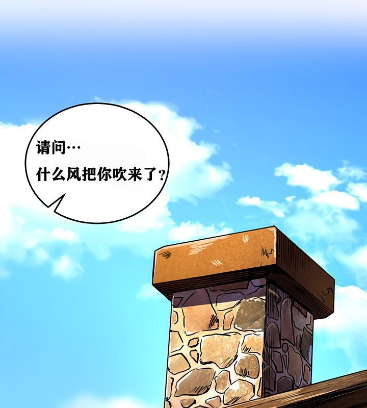 87P - 重生士兵的雌性征服日志!/异世界重生之后宫养成记