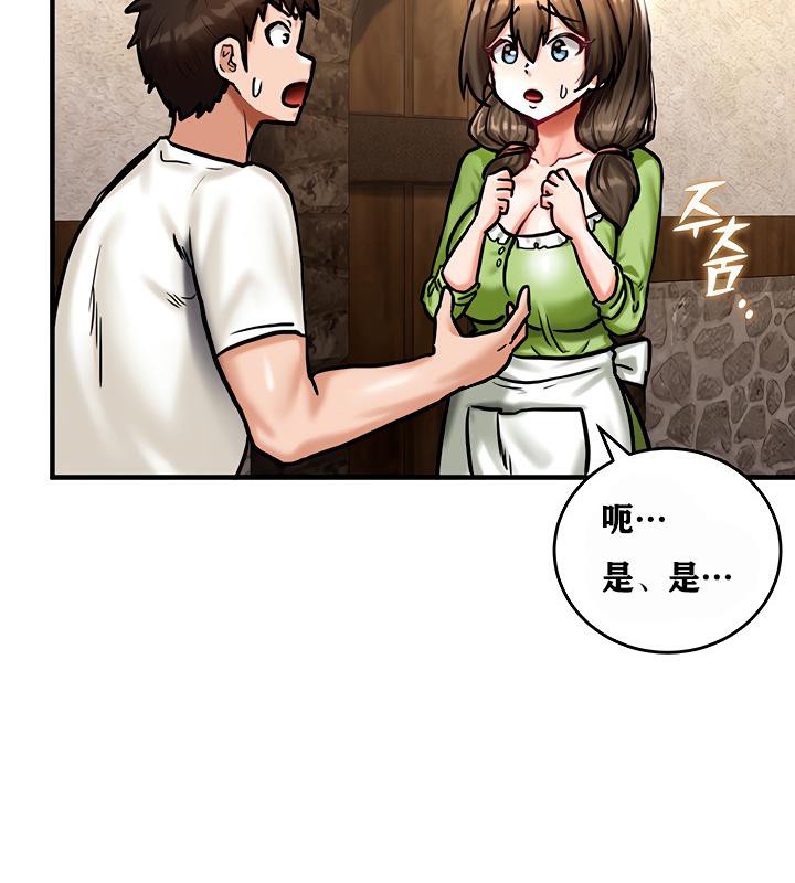 97P - 重生士兵的雌性征服日志!/异世界重生之后宫养成记