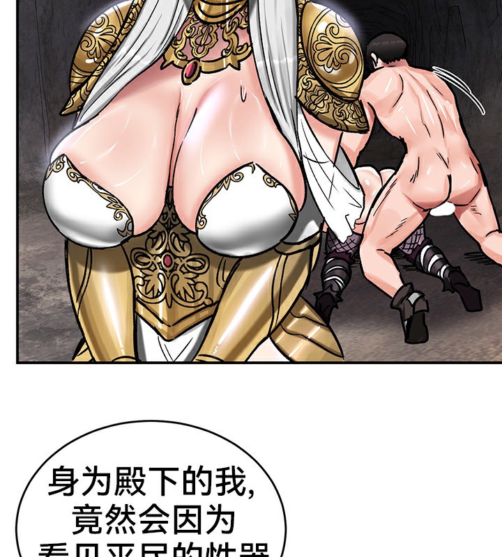 108P - 重生士兵的雌性征服日志!/异世界重生之后宫养成记