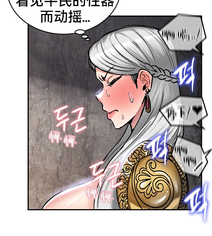 109P - 重生士兵的雌性征服日志!/异世界重生之后宫养成记