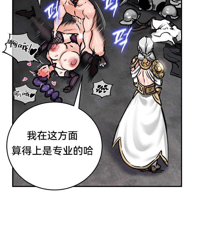 11P - 重生士兵的雌性征服日志!/异世界重生之后宫养成记