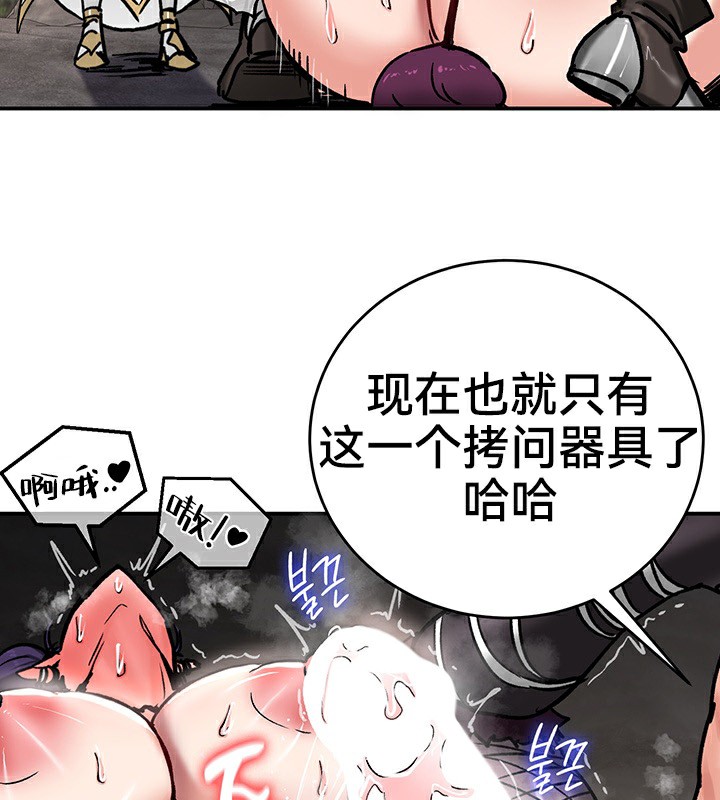 13P - 重生士兵的雌性征服日志!/异世界重生之后宫养成记