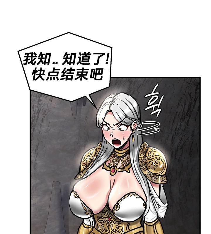 15P - 重生士兵的雌性征服日志!/异世界重生之后宫养成记