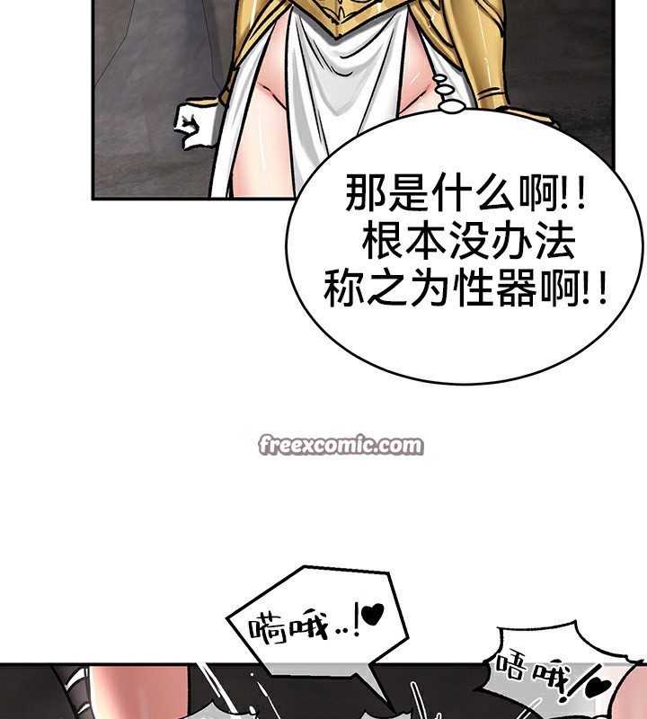16P - 重生士兵的雌性征服日志!/异世界重生之后宫养成记