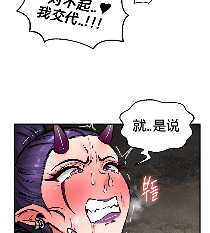 25P - 重生士兵的雌性征服日志!/异世界重生之后宫养成记