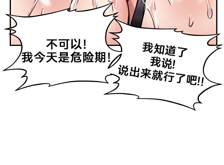 29P - 重生士兵的雌性征服日志!/异世界重生之后宫养成记
