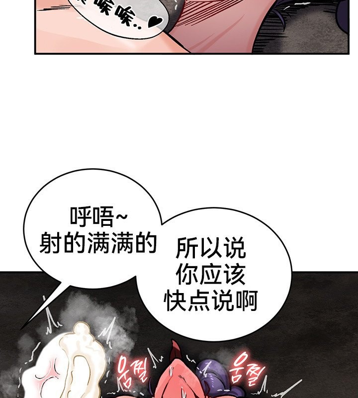 40P - 重生士兵的雌性征服日志!/异世界重生之后宫养成记