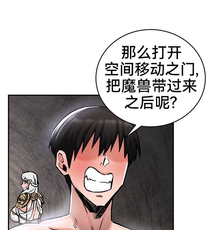 42P - 重生士兵的雌性征服日志!/异世界重生之后宫养成记