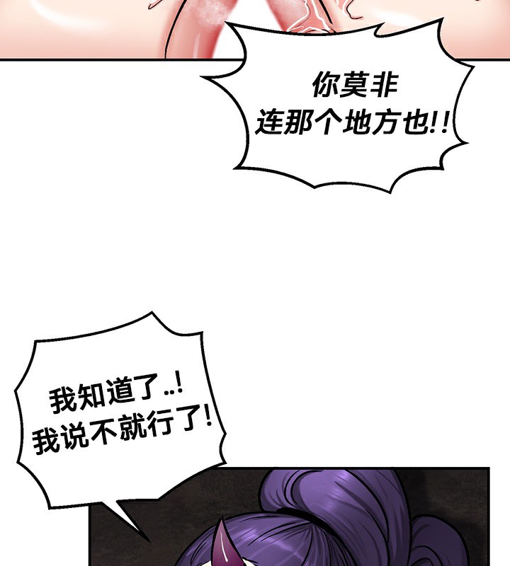 49P - 重生士兵的雌性征服日志!/异世界重生之后宫养成记