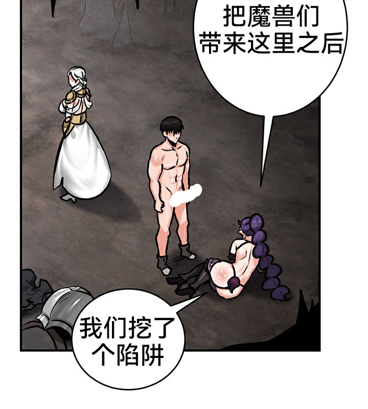 51P - 重生士兵的雌性征服日志!/异世界重生之后宫养成记