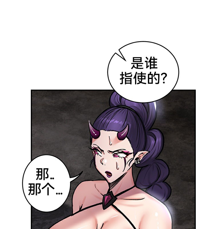 52P - 重生士兵的雌性征服日志!/异世界重生之后宫养成记