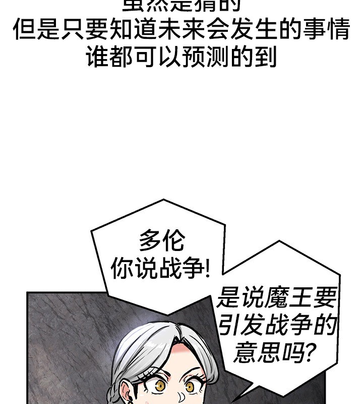 56P - 重生士兵的雌性征服日志!/异世界重生之后宫养成记