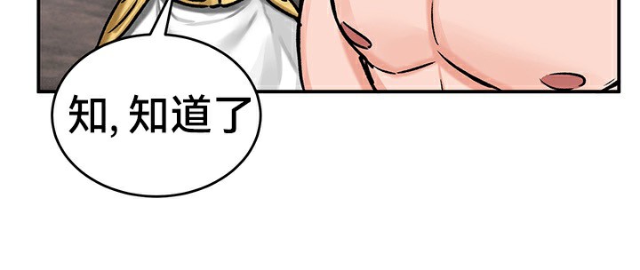 60P - 重生士兵的雌性征服日志!/异世界重生之后宫养成记