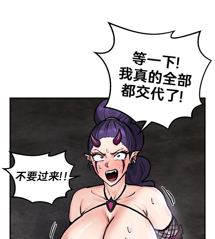 61P - 重生士兵的雌性征服日志!/异世界重生之后宫养成记