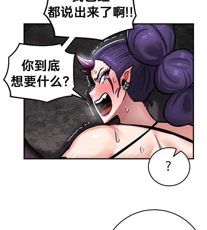 87P - 重生士兵的雌性征服日志!/异世界重生之后宫养成记