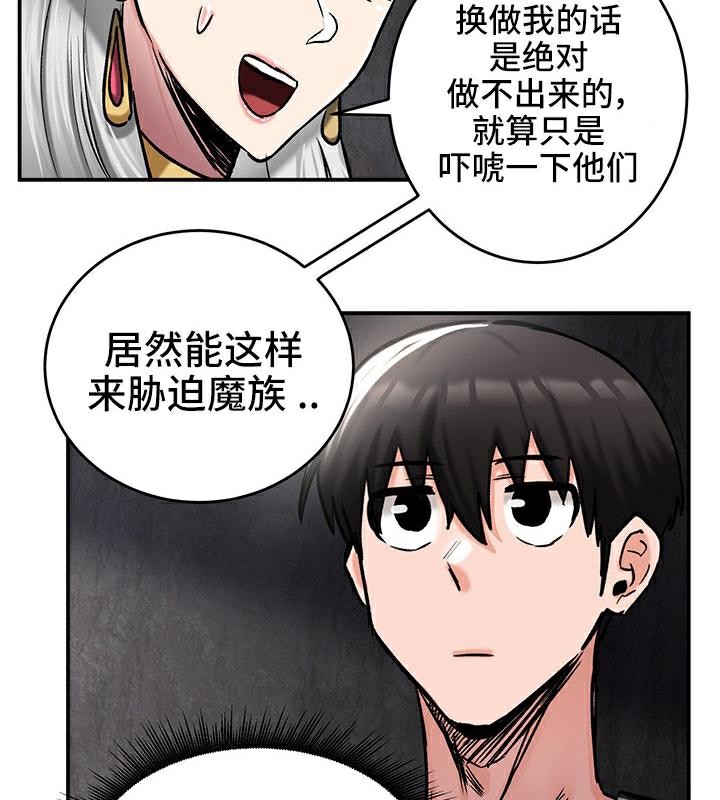 102P - 重生士兵的雌性征服日志!/异世界重生之后宫养成记