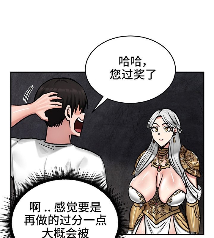 104P - 重生士兵的雌性征服日志!/异世界重生之后宫养成记