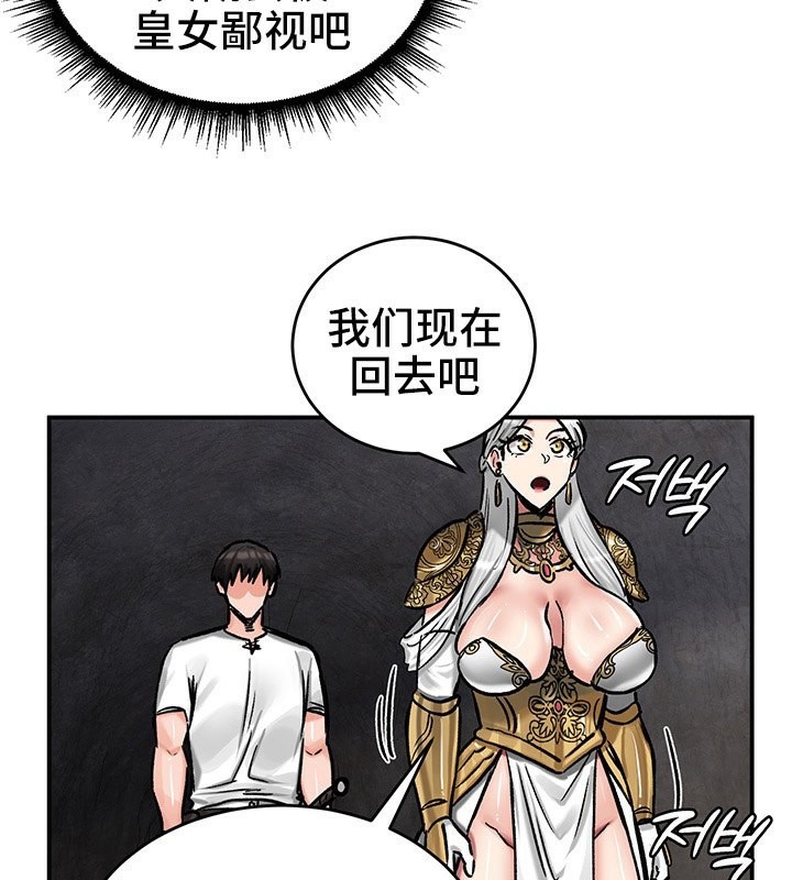 105P - 重生士兵的雌性征服日志!/异世界重生之后宫养成记