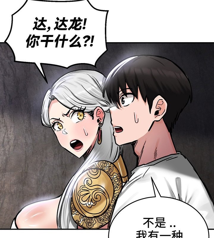 108P - 重生士兵的雌性征服日志!/异世界重生之后宫养成记