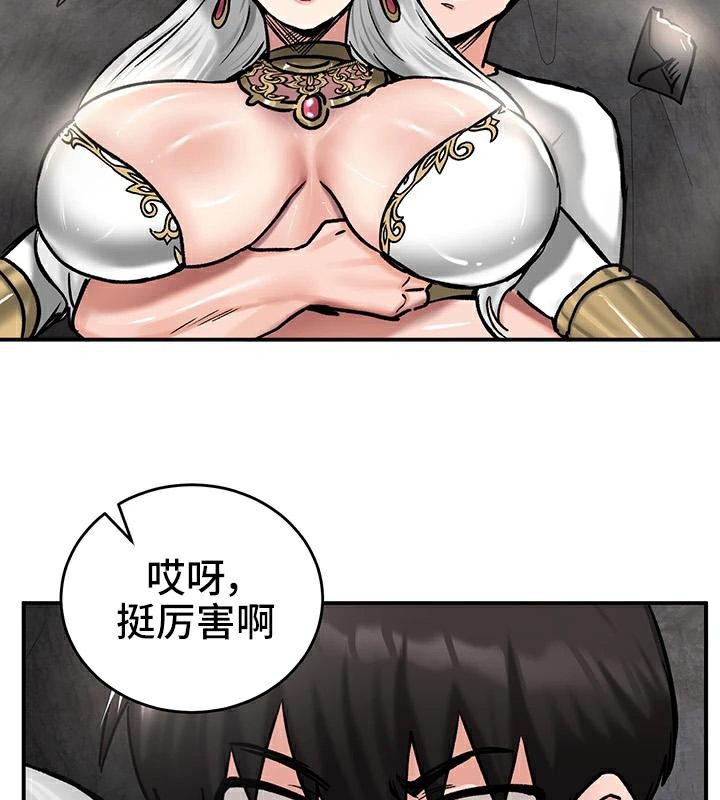 112P - 重生士兵的雌性征服日志!/异世界重生之后宫养成记