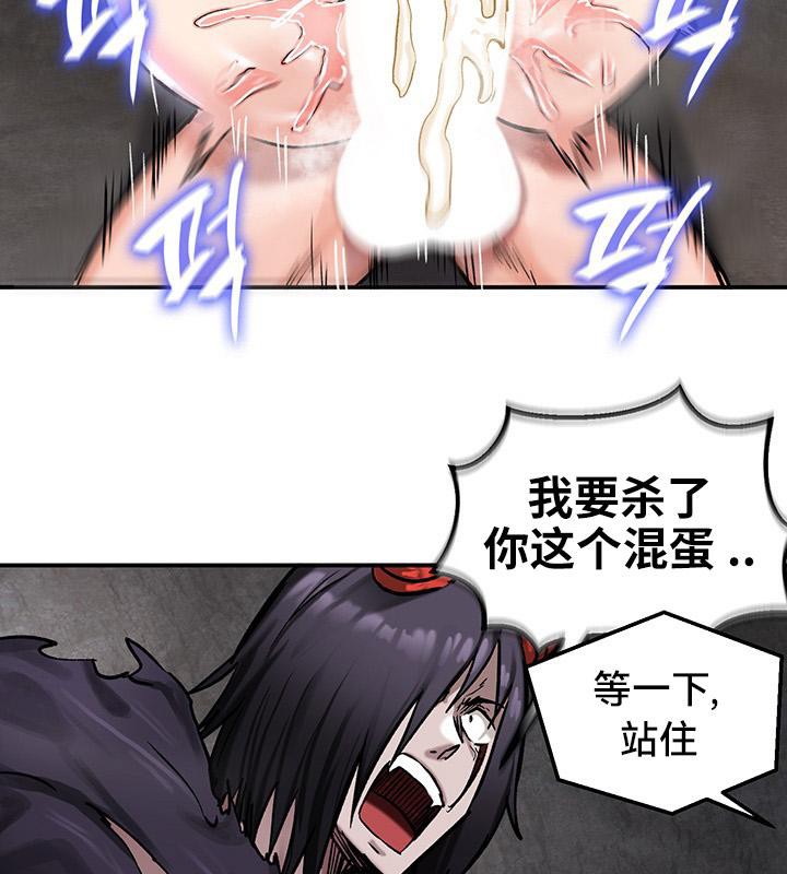 15P - 重生士兵的雌性征服日志!/异世界重生之后宫养成记