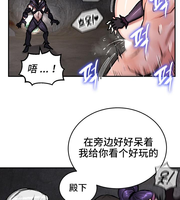 19P - 重生士兵的雌性征服日志!/异世界重生之后宫养成记
