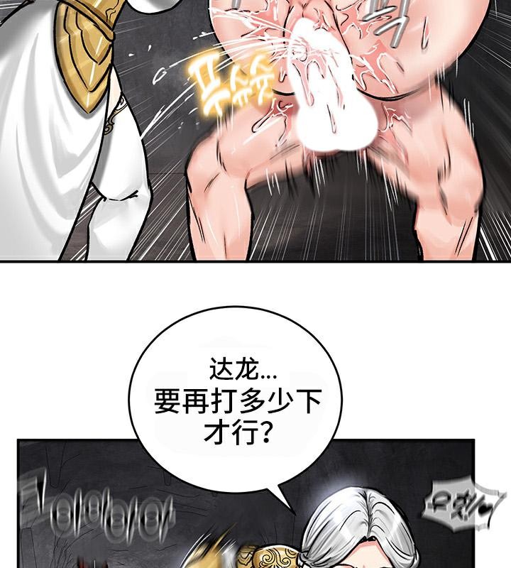 23P - 重生士兵的雌性征服日志!/异世界重生之后宫养成记