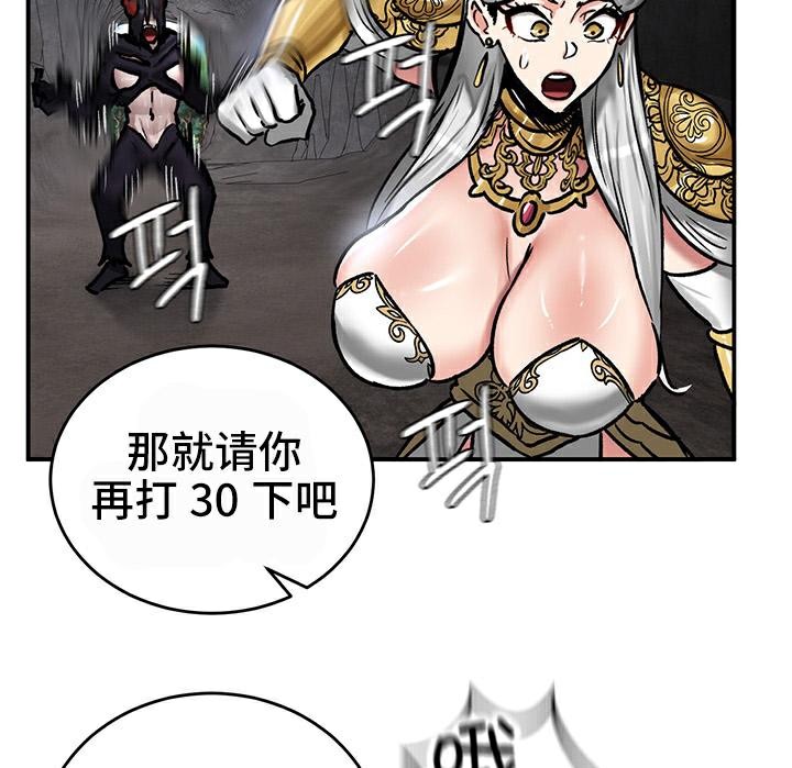 24P - 重生士兵的雌性征服日志!/异世界重生之后宫养成记
