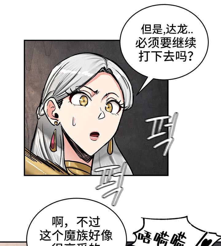 28P - 重生士兵的雌性征服日志!/异世界重生之后宫养成记