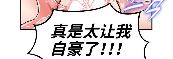 39P - 重生士兵的雌性征服日志!/异世界重生之后宫养成记
