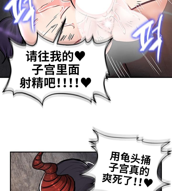 45P - 重生士兵的雌性征服日志!/异世界重生之后宫养成记