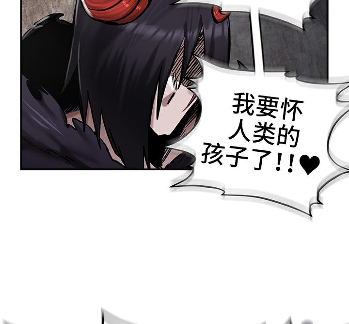 46P - 重生士兵的雌性征服日志!/异世界重生之后宫养成记