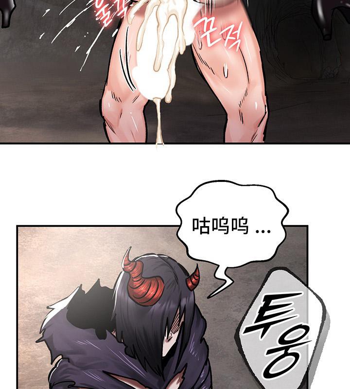51P - 重生士兵的雌性征服日志!/异世界重生之后宫养成记