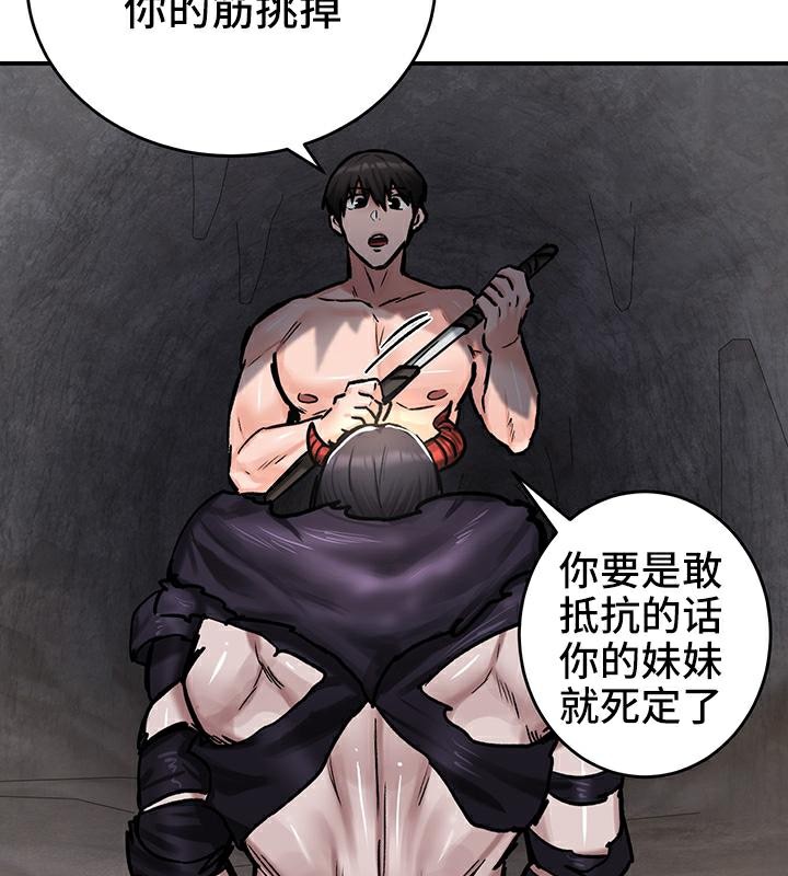 57P - 重生士兵的雌性征服日志!/异世界重生之后宫养成记