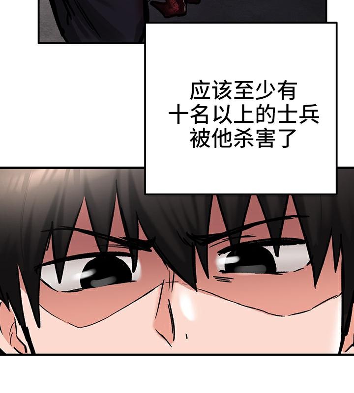 60P - 重生士兵的雌性征服日志!/异世界重生之后宫养成记