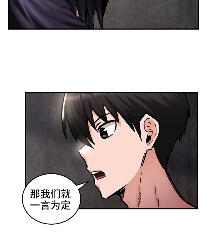 62P - 重生士兵的雌性征服日志!/异世界重生之后宫养成记