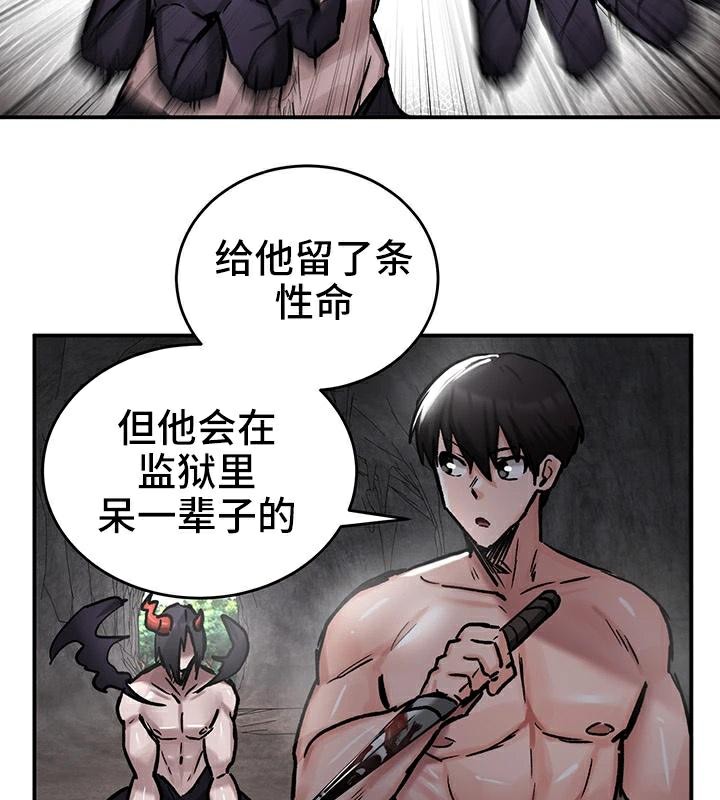 65P - 重生士兵的雌性征服日志!/异世界重生之后宫养成记