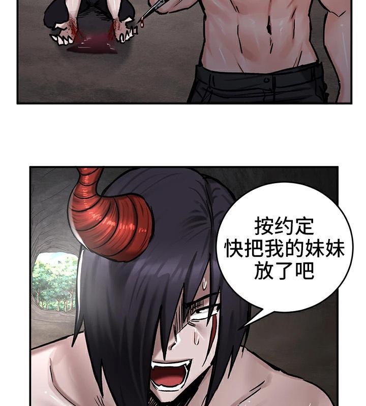 66P - 重生士兵的雌性征服日志!/异世界重生之后宫养成记