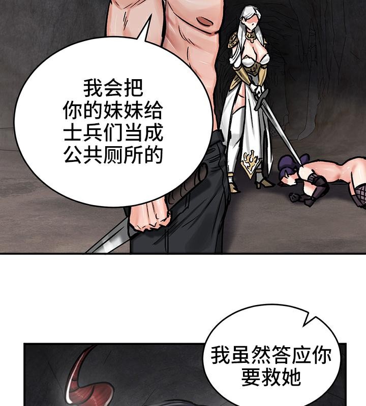 69P - 重生士兵的雌性征服日志!/异世界重生之后宫养成记