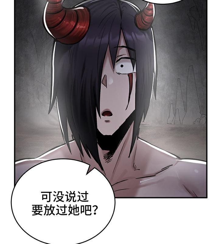 70P - 重生士兵的雌性征服日志!/异世界重生之后宫养成记