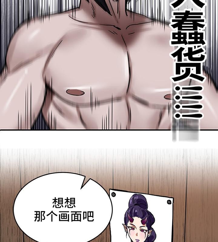 73P - 重生士兵的雌性征服日志!/异世界重生之后宫养成记