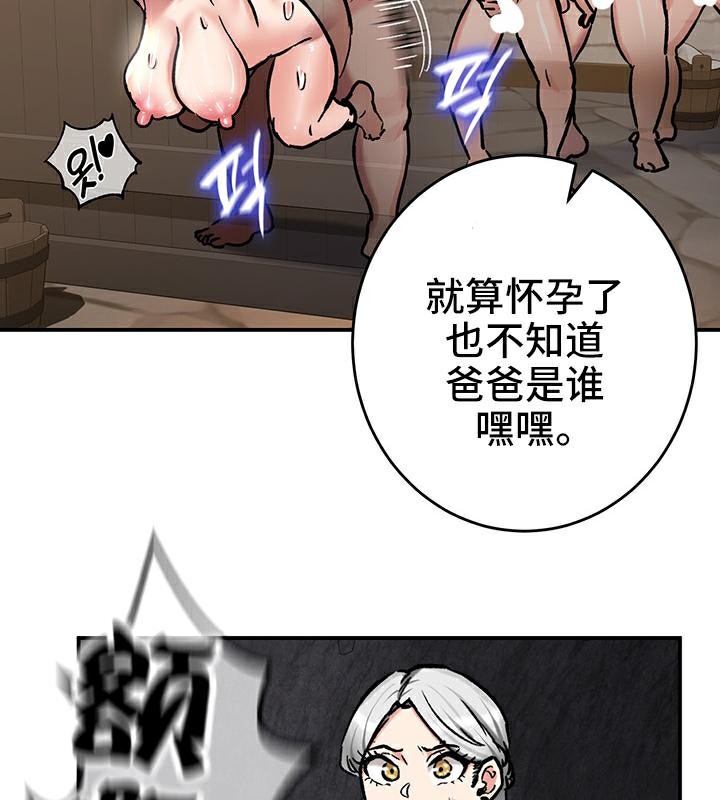77P - 重生士兵的雌性征服日志!/异世界重生之后宫养成记