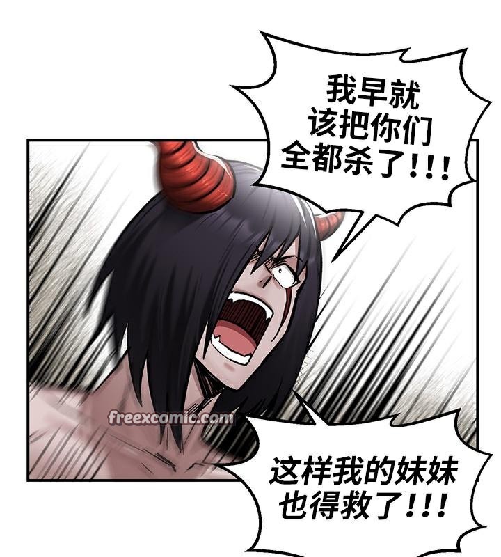 80P - 重生士兵的雌性征服日志!/异世界重生之后宫养成记